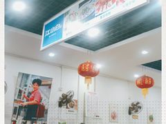 -雨田饭店