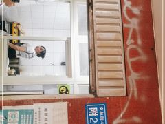 -无名饺子店