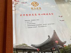 -花园茶楼(兴城西路店)