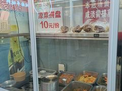 -鹍记特色牛杂面