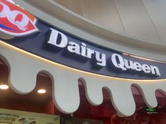 -DQ·蛋糕·冰淇淋(阜盛道店)