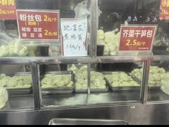 -袁大头包子(光华路店)
