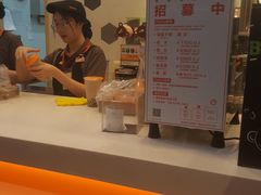 -CoCo都可(燕塘店)