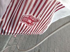 -南大门韩国米糕(公滨路店)