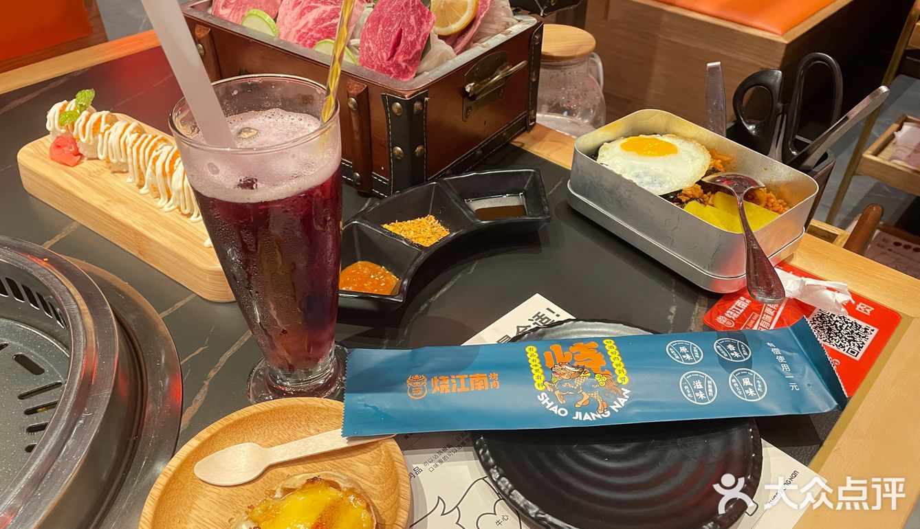 吃烤肉就来烧江南[调皮]
