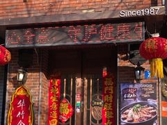 -华竹饭店(中央大街店)