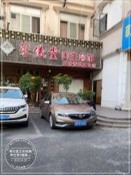 -升艾堂亚健康调理中心