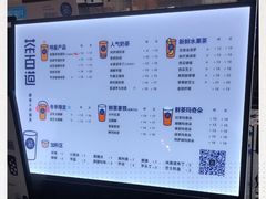 -茶百道(世纪大道店)
