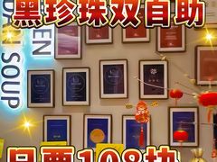 -柴门·头啖汤(天安千树店)