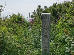 -白草畔自然风景区