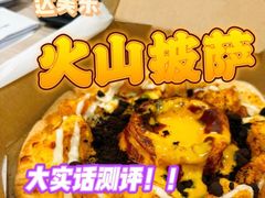 -达美乐比萨(西客站北店)
