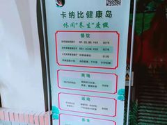 -自然食集西餐厅(泰晤士小镇店)