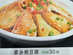-西域美食(西直门南小街店)