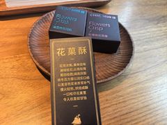 -CHIC1699远洋私厨
