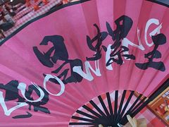 -老闵田螺馆·南昌特色小炒(梦时代店)