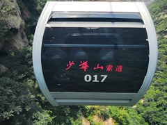 -少华山国家森林公园