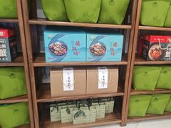 -香山湖渔家大院