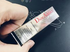 -Dior(金鹰购物中心店)