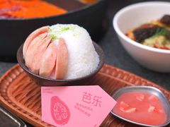 -三出山火锅(万象天地店)