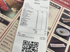 -二刀潮牛(重庆光环购物公园店)