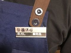 -盛江山自助料理(奥莱锦辉购物广场店)