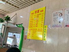 大堂-北路拉面馆(洪湖里店)