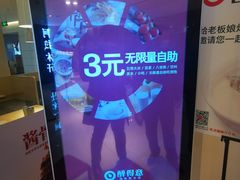 -醉得意(雨滴广场店)