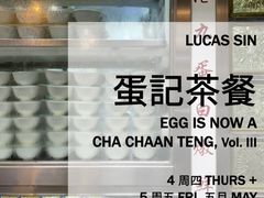 -Egg•Allday Brunch(襄阳北路店)