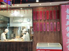 门面-船歌·鱼水饺青岛菜(闽江二路店)