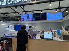 -茶百道(SKLP新光里+店)