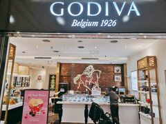 门面-GODIVA(印象城店)