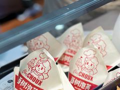-西树泡芙(湖滨银泰in77B区店)