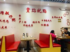 -赏点粤式点心(广州塔店)