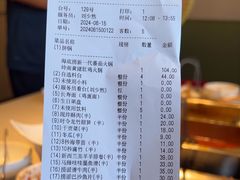 -海底捞火锅(劲松店)