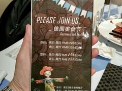 -乐咖啡西餐厅(太湖皇冠假日酒店)