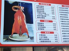 -阿元烧鹅(文明路店)