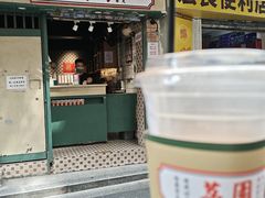 -荔園 LaiYuen