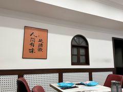 -小郭私房菜·海肠捞饭(学士街店)