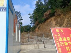 -福建泉州仙公山风景名胜区