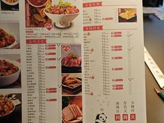 -川成元·麻辣香锅(凯德MALL西直门店)