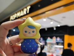 -泡泡玛特POPMART(天环购物中心店)