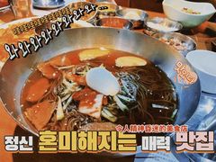 -老炉家木炭烤肉(长江国际店)