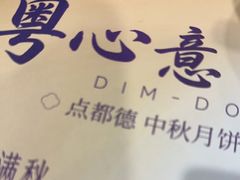 -点都德(皇岗村店)