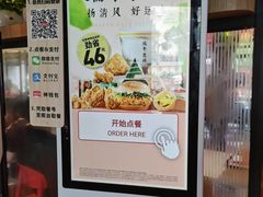 -肯德基(昌里店)