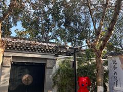 -1912街区