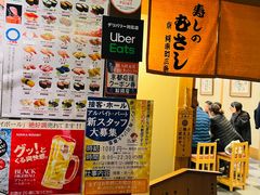 -Musashi回转寿司(京都站八条口店)