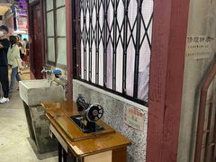 -CITY MART城市集市·里弄(北外滩来福士广场店)