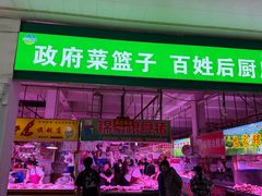 -大连熟食品交易中心