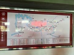 -五泄景区