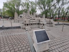 -北京世界公园